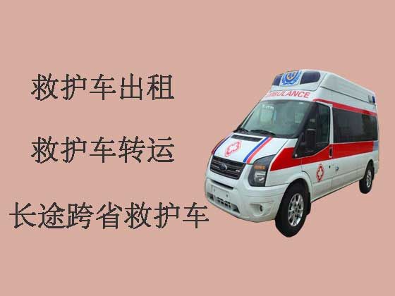 三明接送病人出院长途救护车出租
